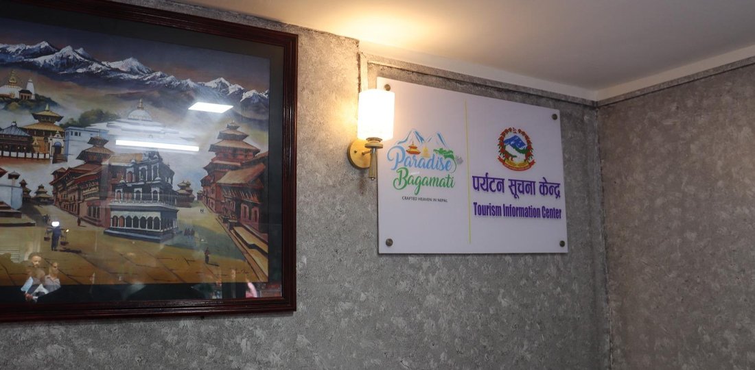   ठमेलमा ‘पर्यटन सूचना केन्द्र’ स्थापना