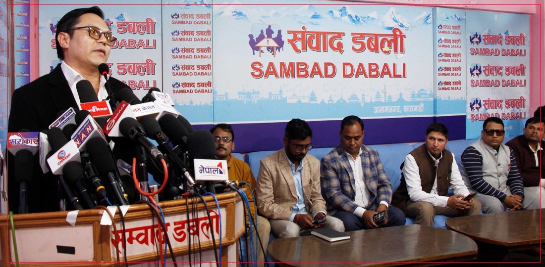   प्रगतिशील राष्ट्रिय अभियानकाे ३१ सदस्यीय संयाेजन समिति गठन