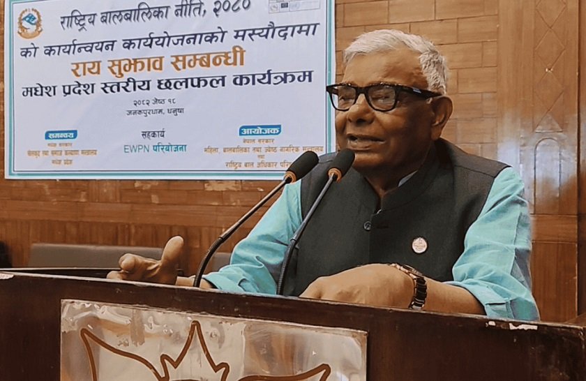 मधेसमा बालविवाहको अन्त्यका लागि कानुन मात्रै पर्याप्त हुँदैन : मन्त्री सुडी