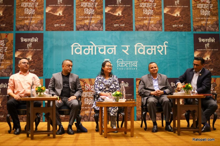   पत्रकार शर्माका पुस्तक सार्वजनिक समारोहमा नेताहरूले गरे नेपाल–चीन सम्बन्धबारे रोचक टिप्पणी