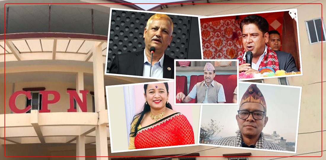 सुदूरपश्चिममा एमालेको उम्मेदवार चयन : सिफारिस एकातिर, टिकट अर्कातिर