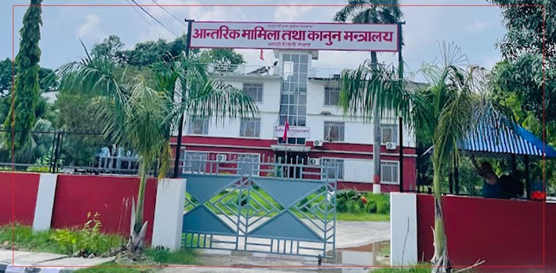 सुदूरपश्चिमको कानुन मन्त्रालयको बजेटमा खेलमैदान र विद्यालय भवन