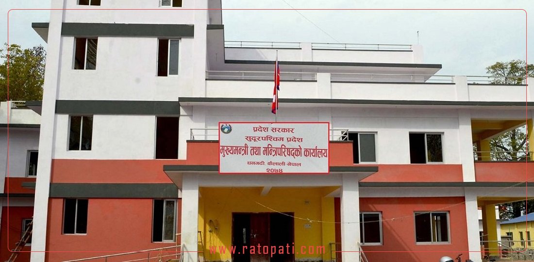 सुदूरपश्चिममा ११ महिनामा जम्मा २८.९७ प्रतिशतमात्रै पुँजीगत खर्च