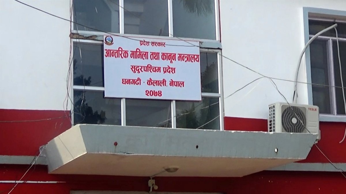   सुदूरपश्चिम प्रदेशमा द्वन्द्वपीडित तथा सहिद परिवारलाई स्वास्थ्य बीमा रकम शोधभर्ना भुक्तानीका लागि दरखास्त आह्वान