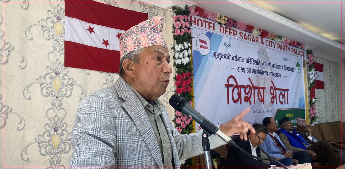   कांग्रेसका गण्डकी सभापतिलाई राष्ट्रिय सभा सदस्य बनाउन प्रस्ताव