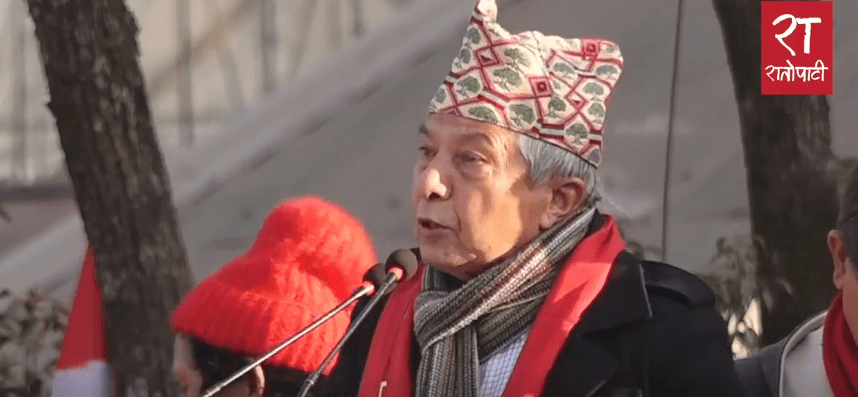 कांग्रेस विशेष महाधिवेशनमा राजतन्त्रको चर्चा
