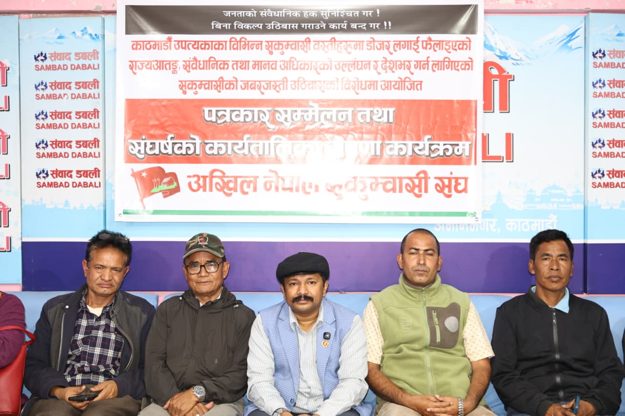 सुकुमबासी सङ्घले घोषणा गर्‍यो आम हडतालसम्मको आन्दोलन