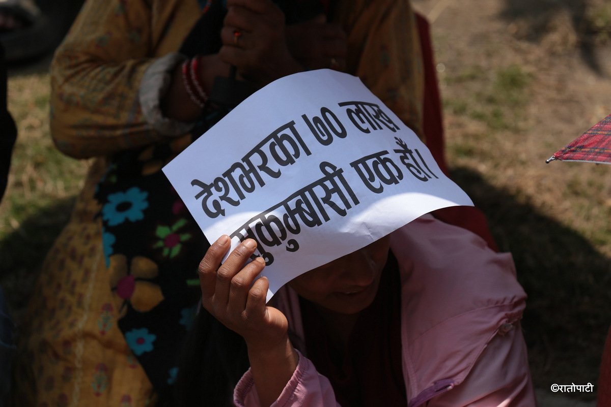sukumbasi protest (1)