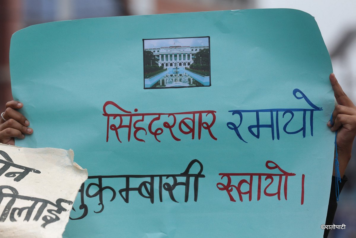 sukumbasi protest (23)