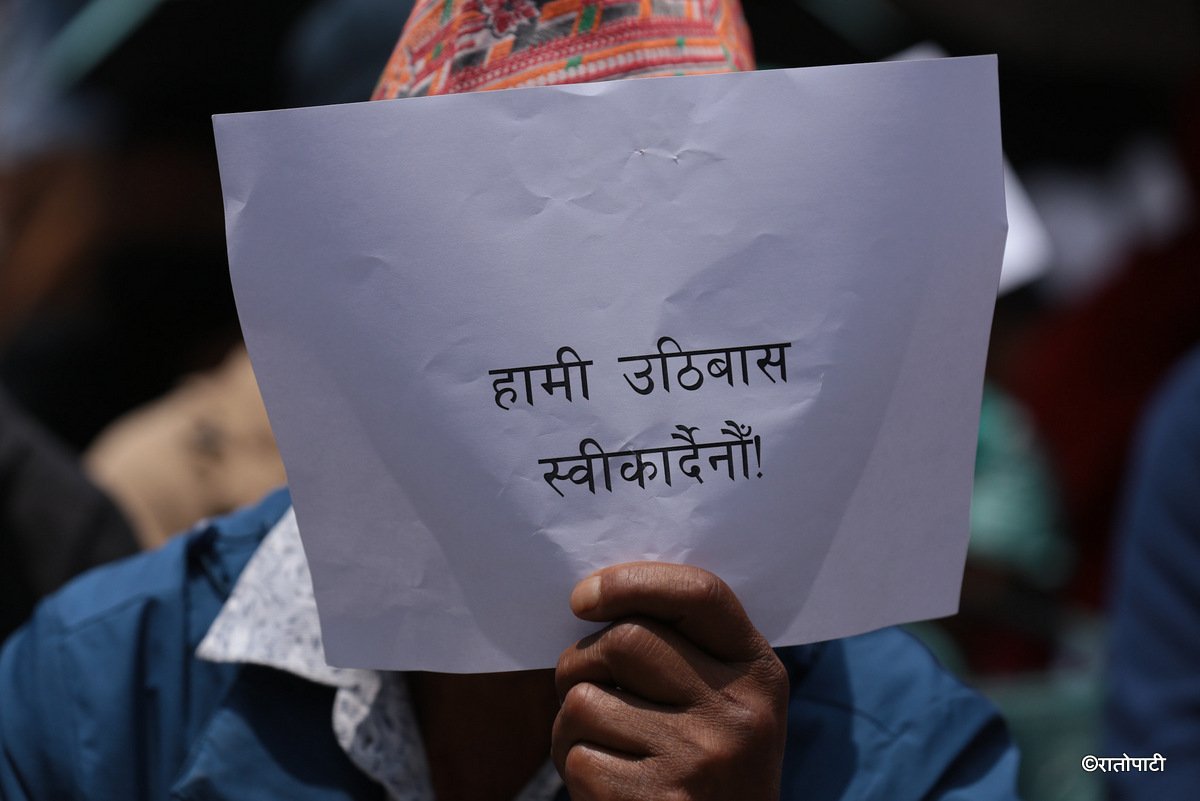 sukumbasi protest (28)