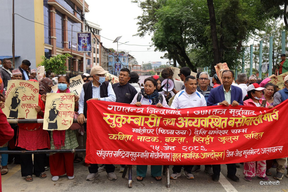 sukumbasi protest (6)