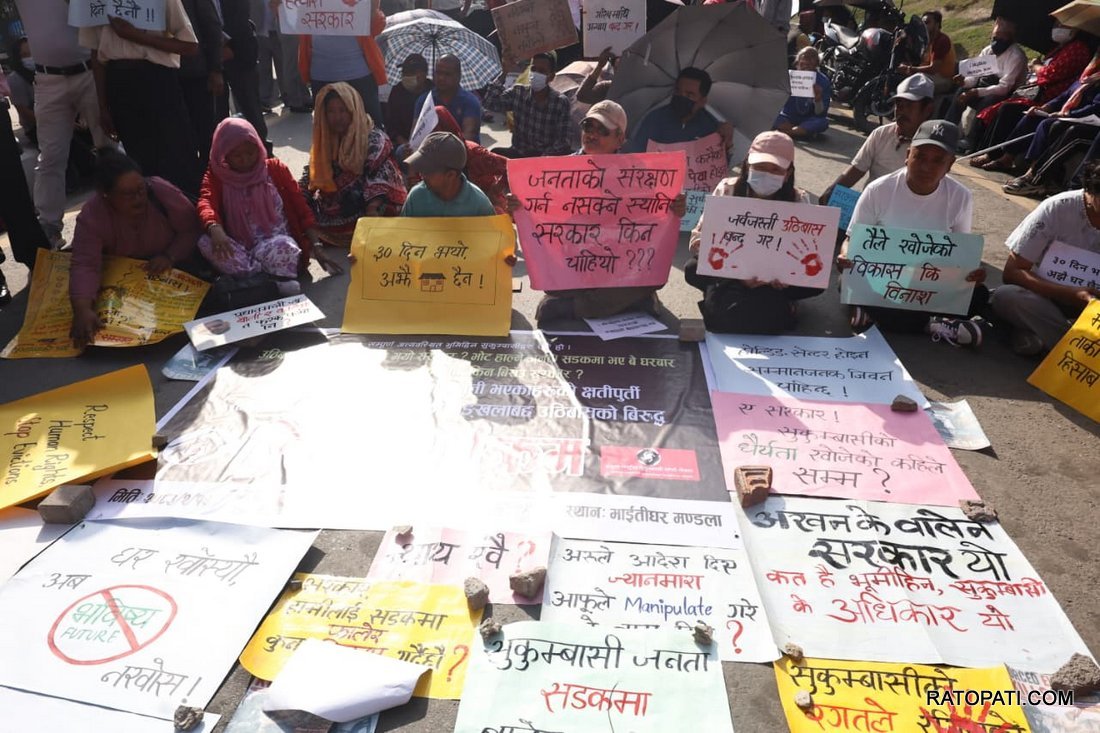 Sukumbasi Protest_NPL (10)