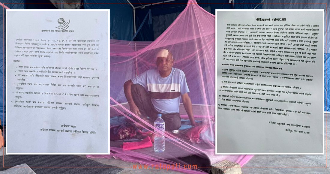 Squatters Issued Notice to Vacate Holding Center
