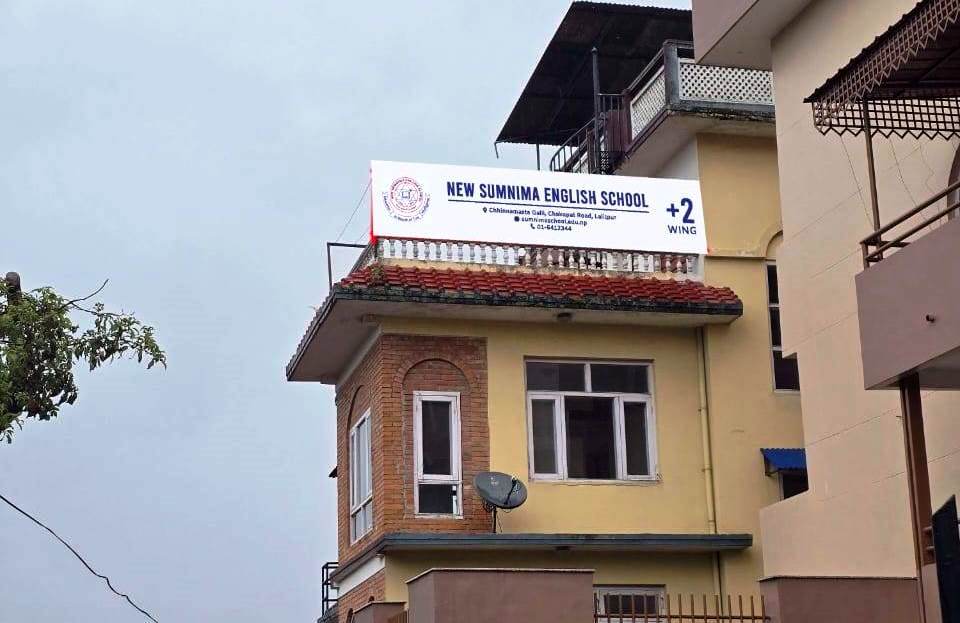 पढ्दै कमाउने मोडलमा न्यु सुम्निमा स्कूल, सीपसँगै करिअर !