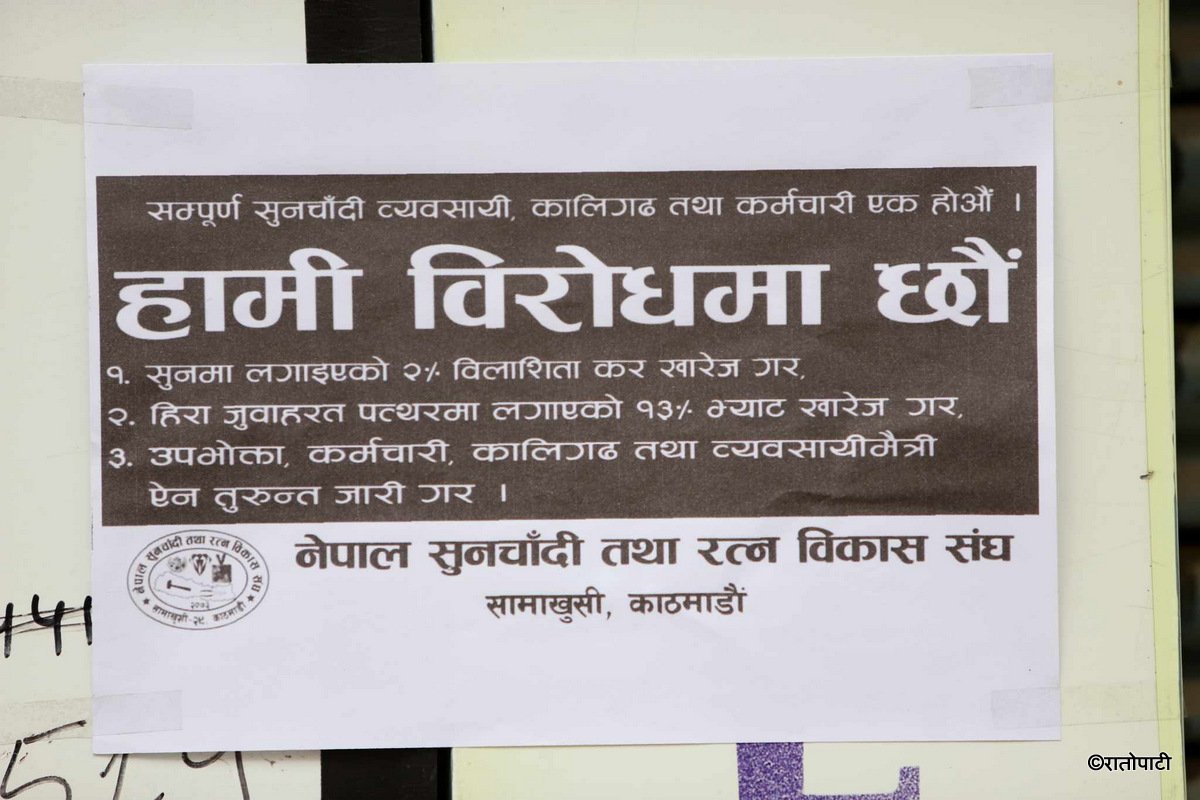 sun chadi pasal banda (15)