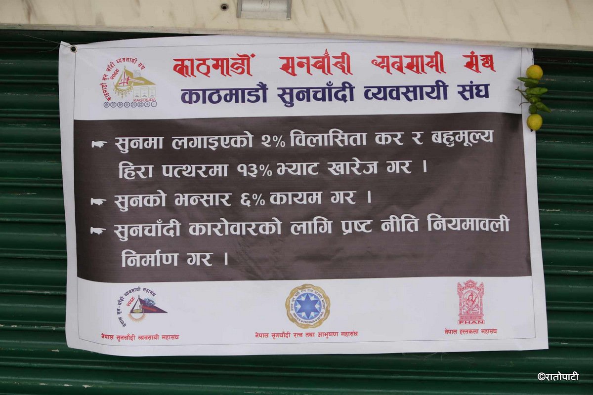 sun chadi pasal banda (99)