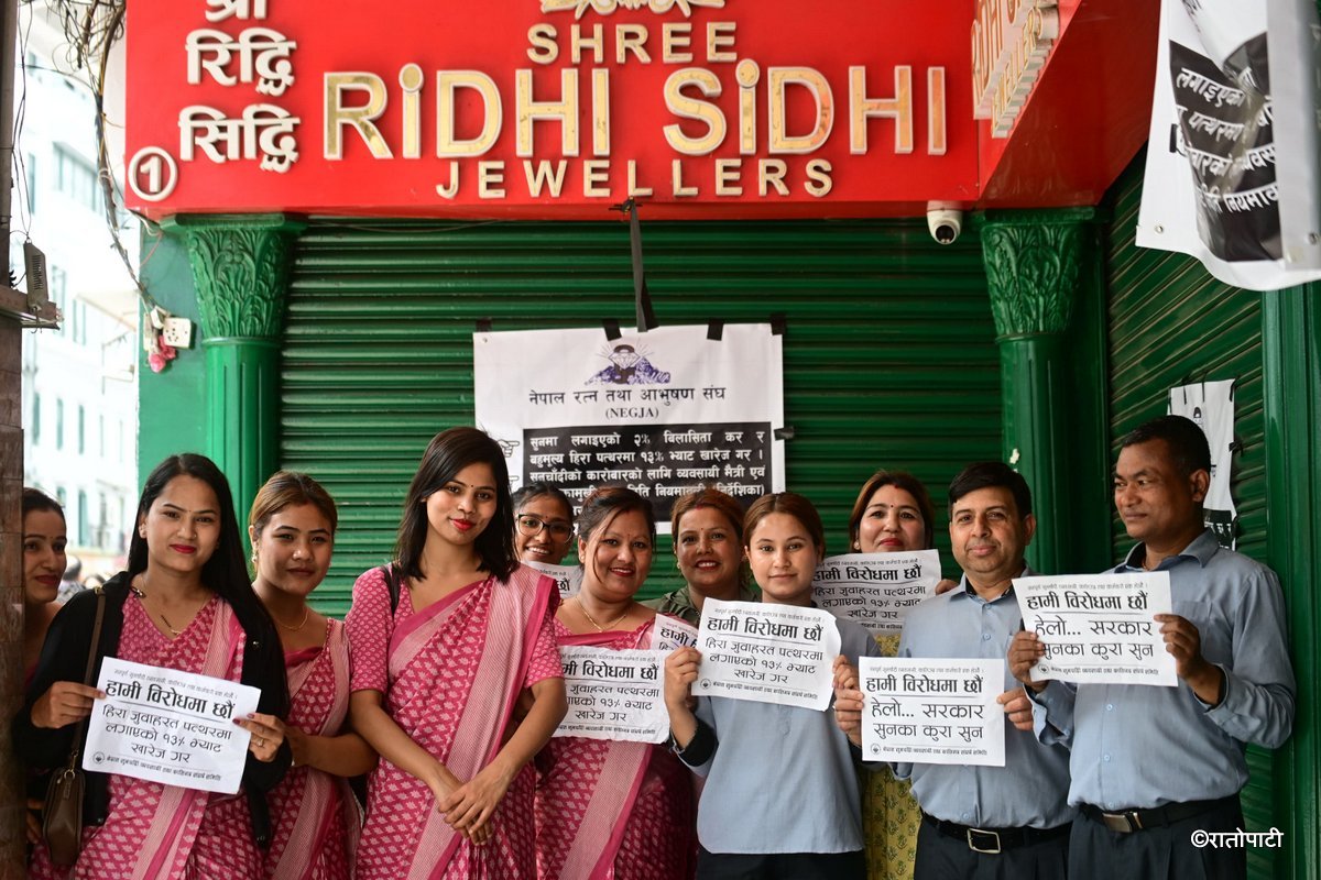 सुनचाँदी व्यवसायीहरूको प्रदर्शन जारी, तस्बिरहरू