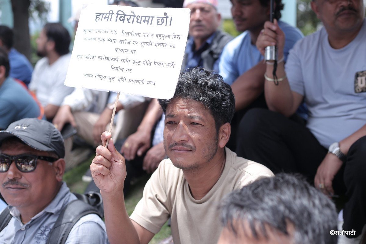 sunchadi andolan (6)