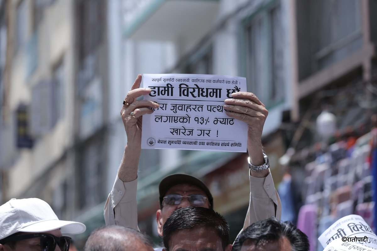 sunchadi birod (11)