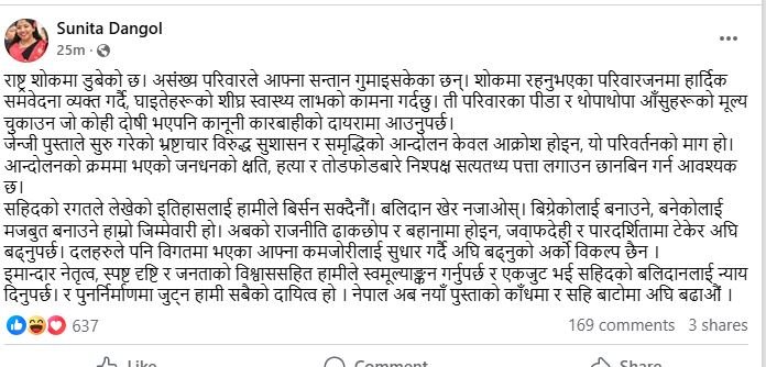 sunita