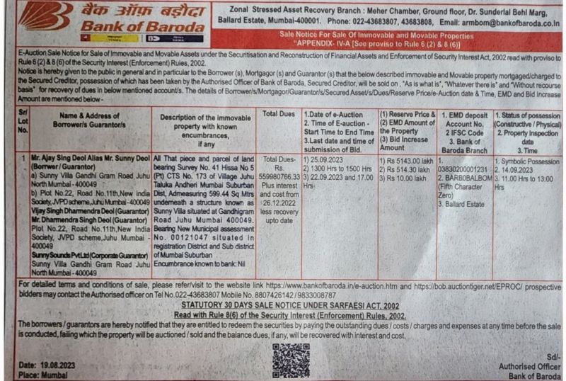 sunny deol bank