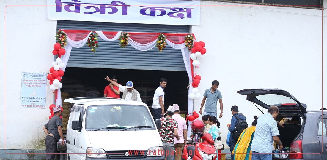 सुपथ मूल्य पसलमा उपभोक्ताको आकर्षण, तस्बिरमा हेर्नुहोस्