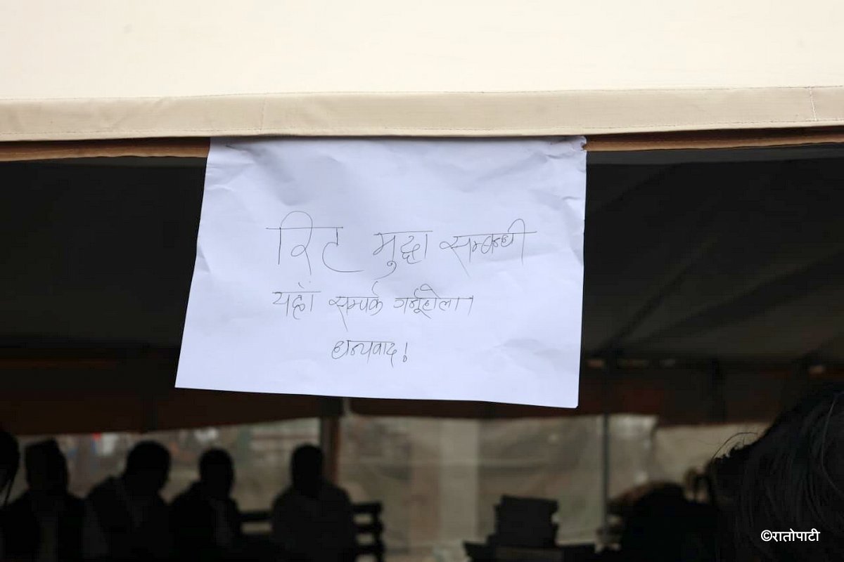 supreme court tent (13)