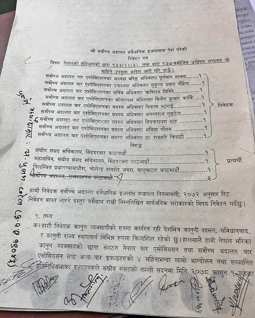 Supreme-Court-writ-Final1