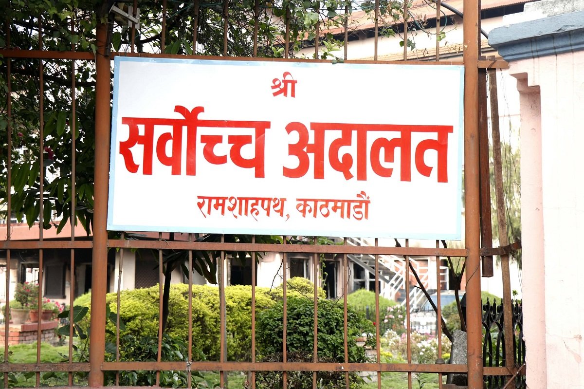 Supreme Court to Decide Legality of Assets Investigation Commission
