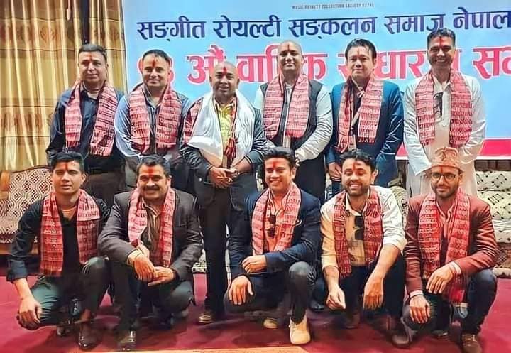 संगीत रोयल्टी संकलन समाज नेपालको अध्यक्षमा अधिकारी