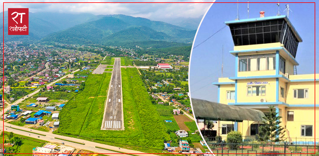   सुर्खेत विमानस्थल विस्तार योजना कसरी भयो अलपत्र ?