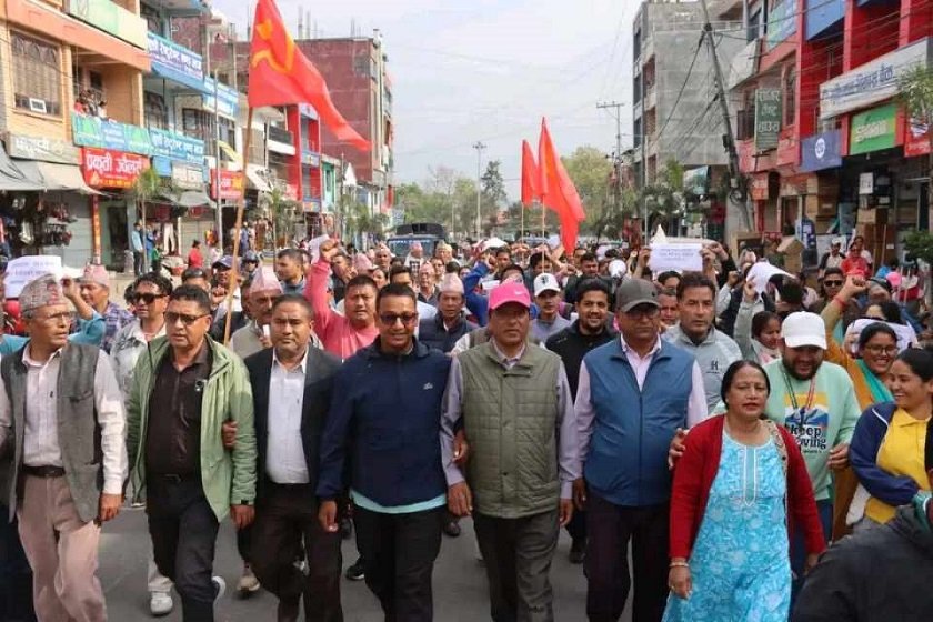 surkhet-uml-photo