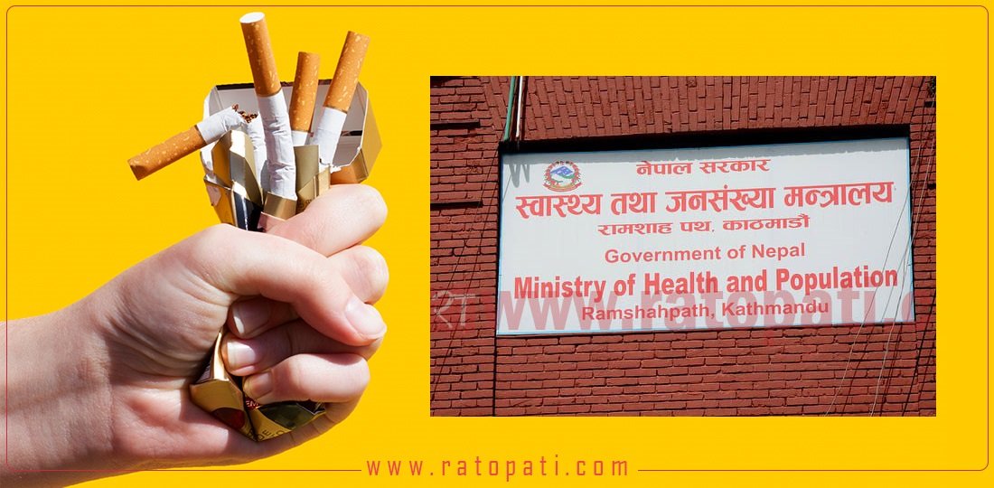   सुर्ती करमा नेपालको सुस्त गति : डब्ल्यूएचओको लक्ष्यबाट टाढा