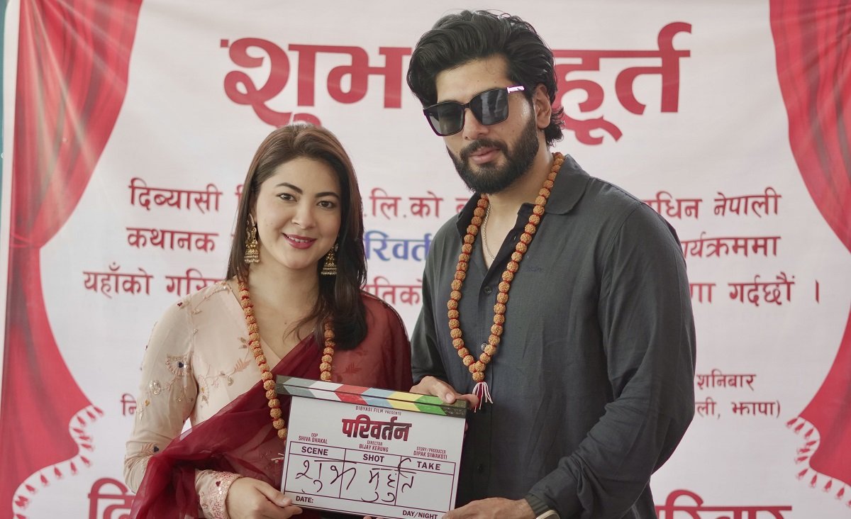 सुशील र अञ्जनाको ‘परिवर्तन’ झापाबाट सुरु