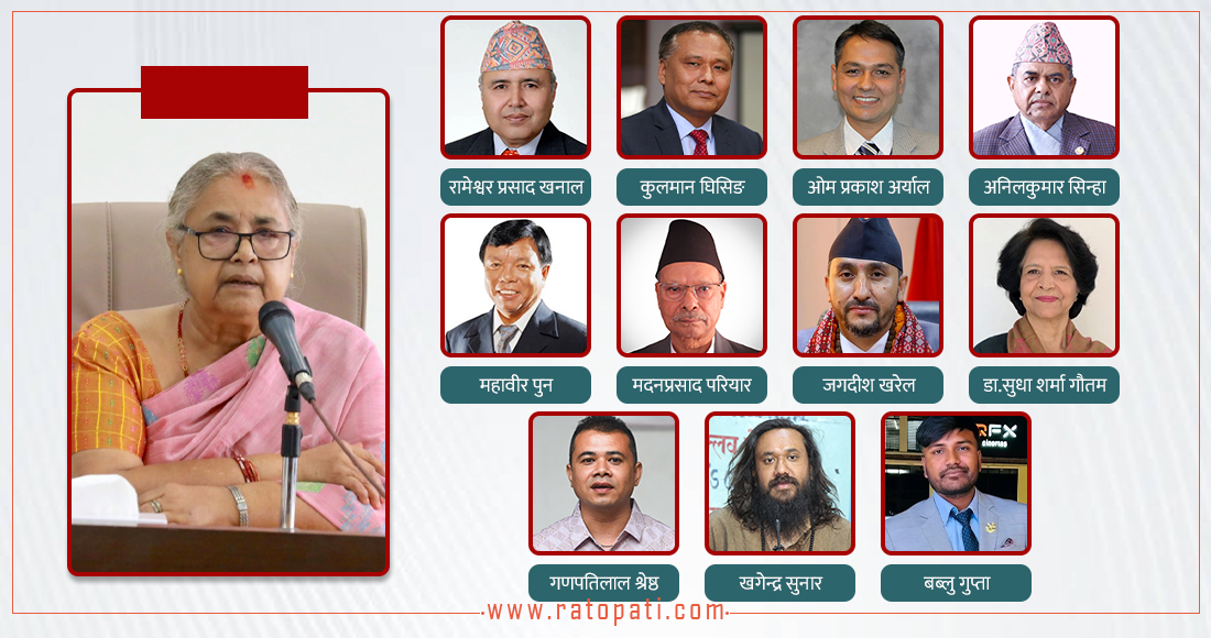   तेस्रो पटक विस्तार गर्दा १२ सदस्यीय बन्ने भयो कार्की नेतृत्वको मन्त्रिपरिषद्