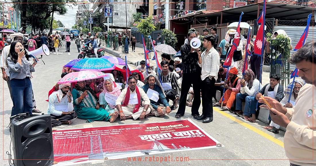 Susta Residents Protest in Kathmandu Demanding Citizenship and Land Ownership