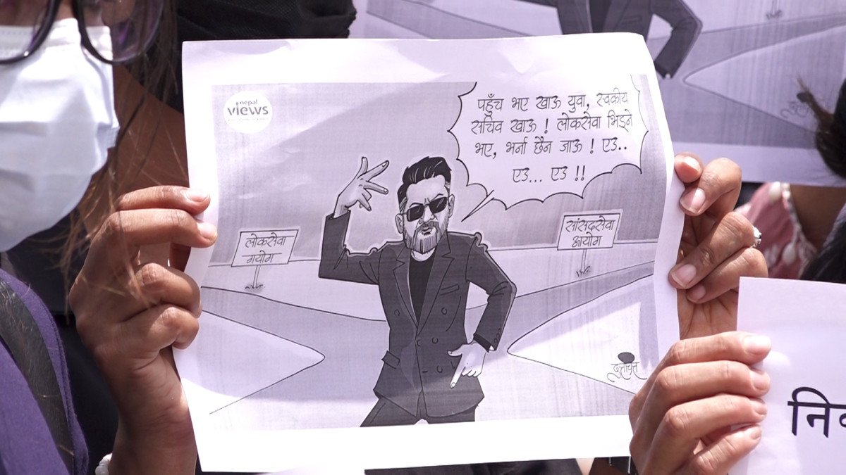 Students Protest Against Interference in Public Service Commission's Authority