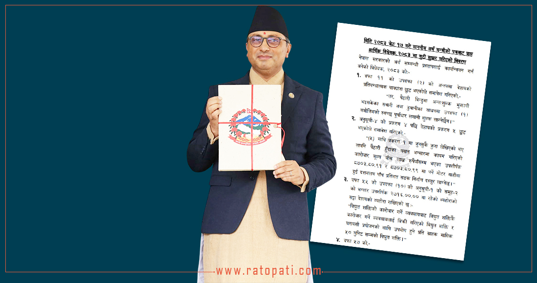 Finance Minister Attempts to Validate Arbitrary Tax Rate Amendments in Economic Bill