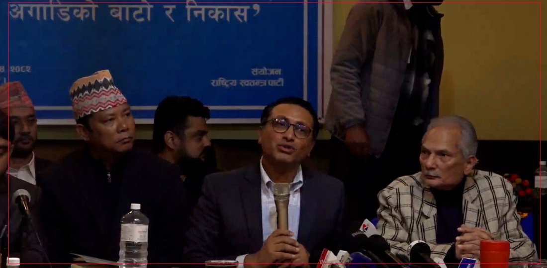 जेनजी आन्दोलनका उपलब्धिहरुलाई संस्थागत गर्दै अघि बढौँ : स्वर्णिम वाग्ले