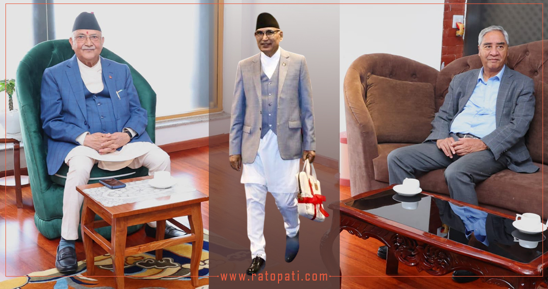   किन ल्याइयो, किन हटाइयो ‘टेक एन्ड पे’ ?
