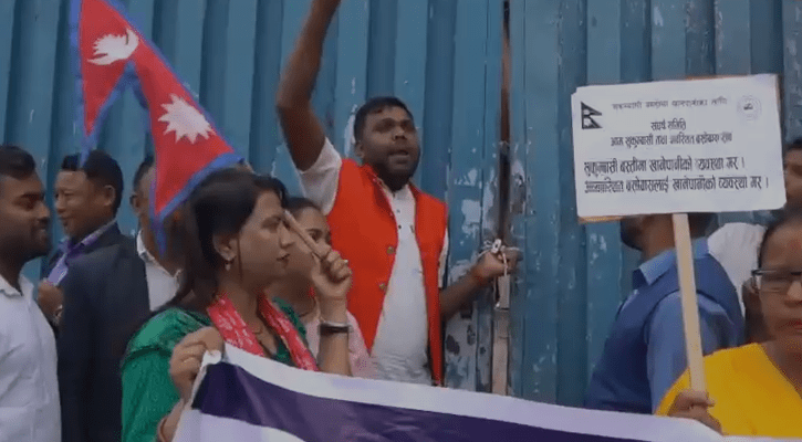   केयूकेएलको कार्यालयमा तालाबन्दी