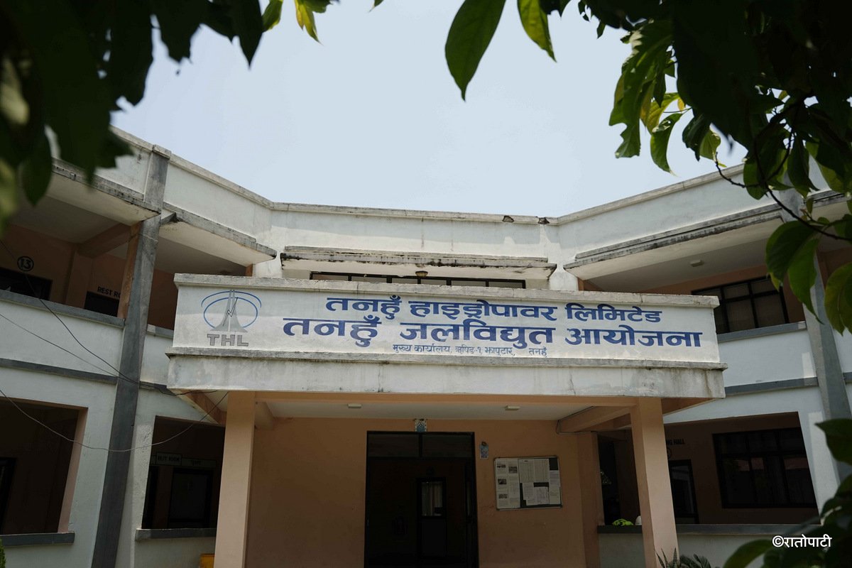 Tanahun Hydro (5)