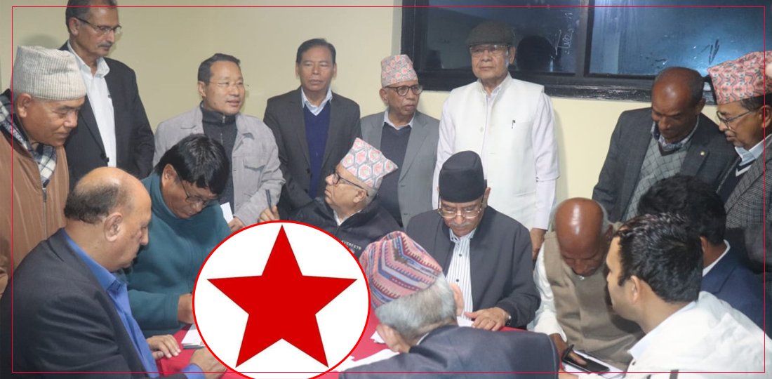 आठ पार्टी मिलेर बन्ने नेकपा समाजवादीको चुनाव चिह्न पाँचकुने तारा