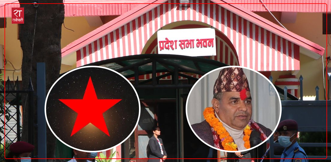  सुदूरपश्चिममा सबैभन्दा ठुलो दल बन्यो नेकपा, चुनावै नलडी रास्वपाको भयो १ सिट