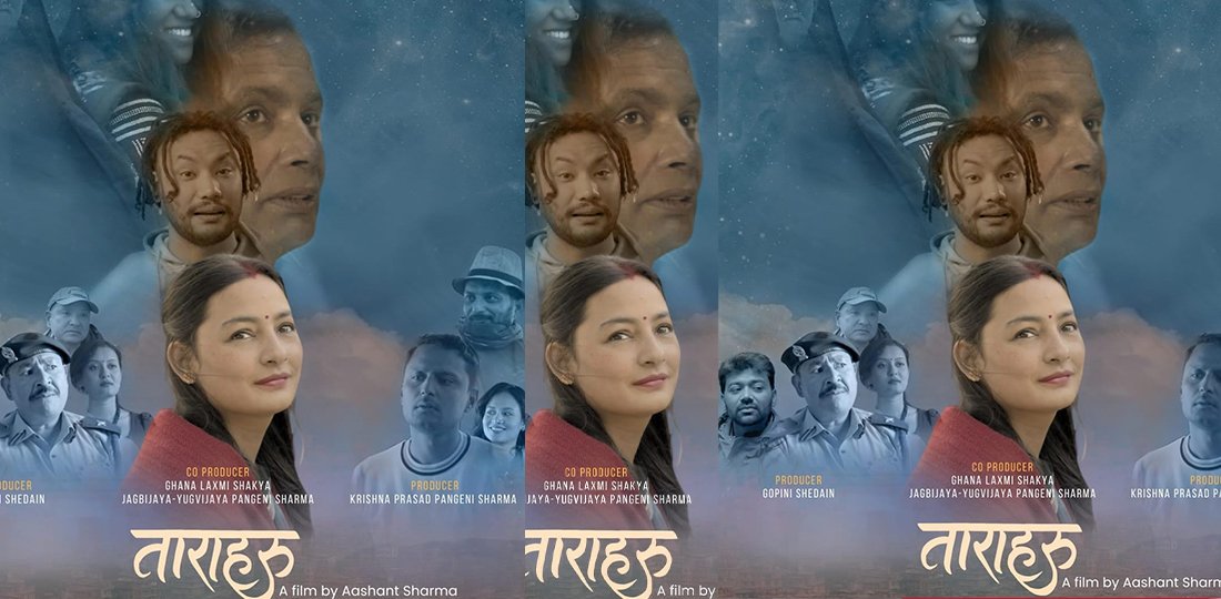 ‘ताराहरू’को फस्ट लुक्स सार्वजनिक, के छ फिल्ममा ?