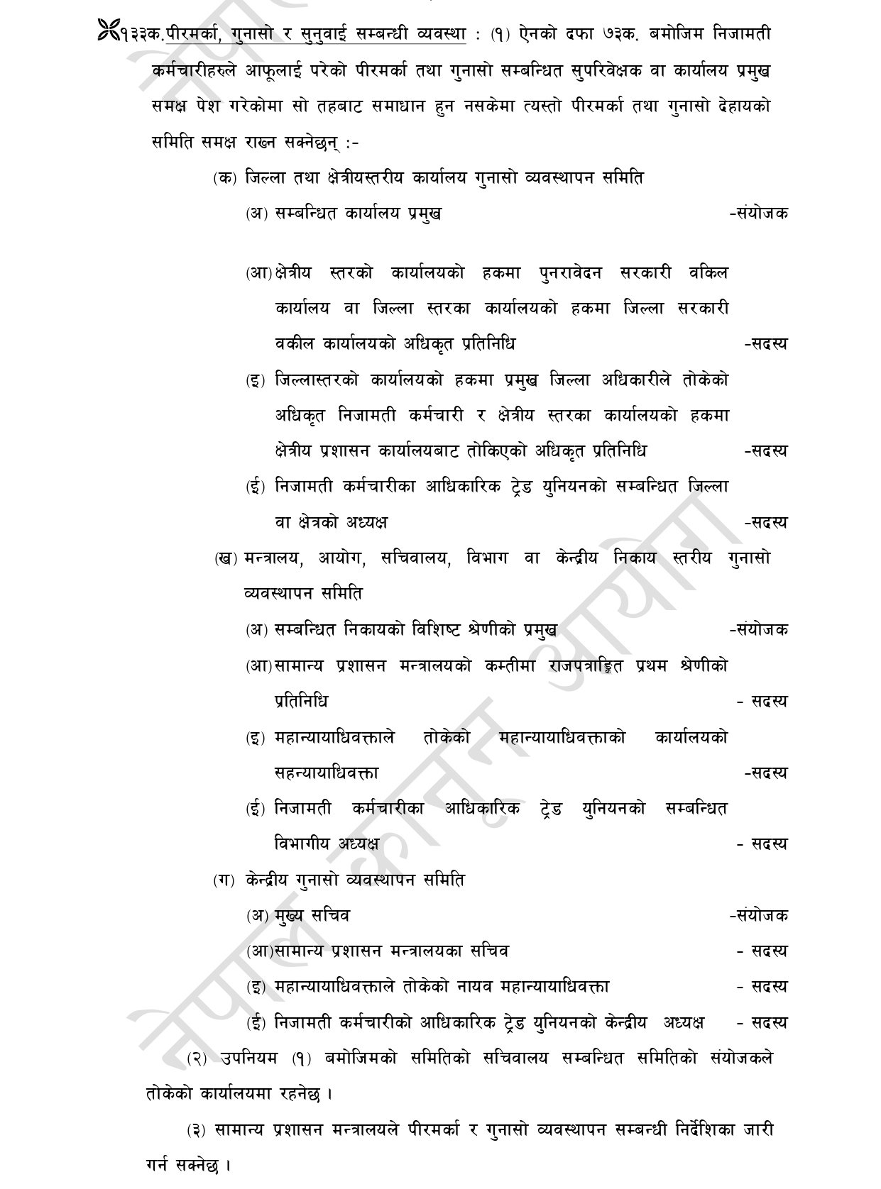 tasbir 1