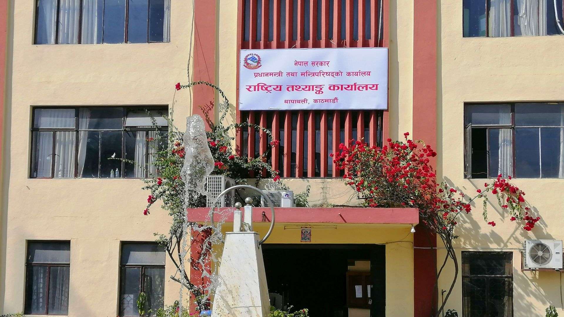 साक्षरता दिवस : नेपालमा पढ्न लेख्न जान्नेको सङ्ख्या दुई करोड तीन लाख