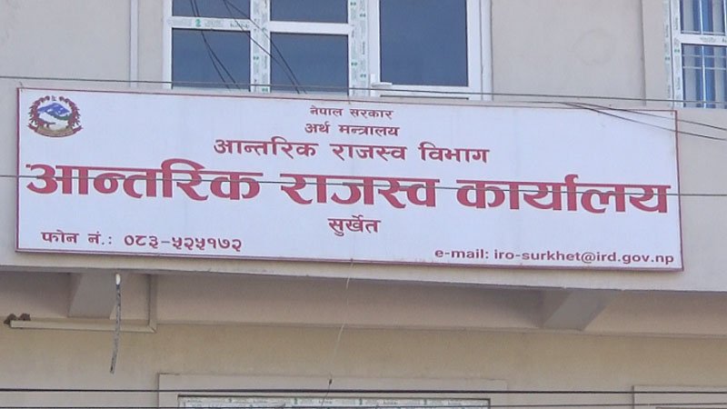 सुर्खेतमा राजस्व सङ्कलन उत्साहजनक, एकै वर्ष थपिए १७ हजार नयाँ करदाता