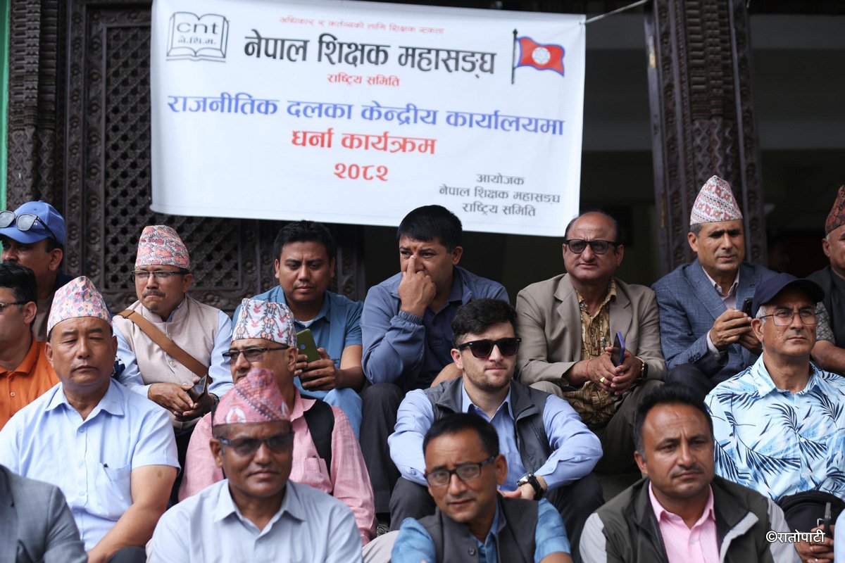 teacher dharna congress office (6)