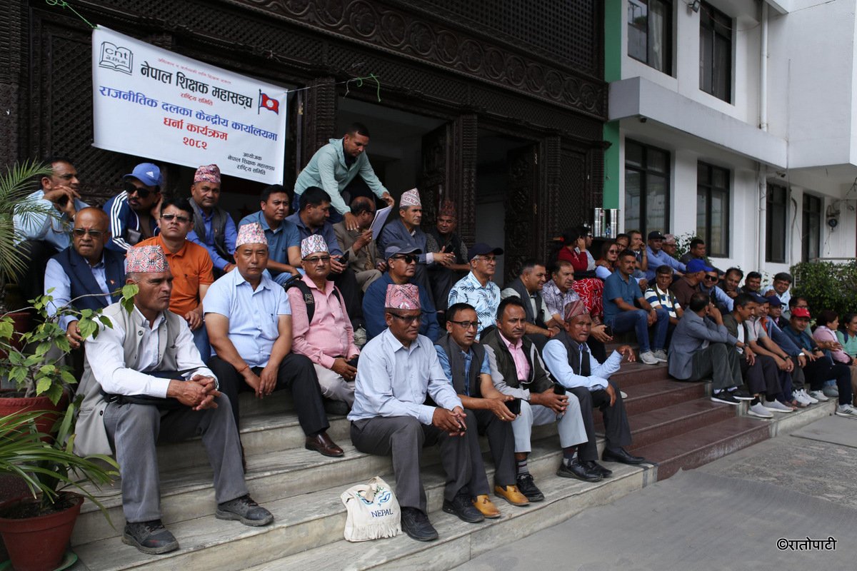 teacher dharna congress office (8)